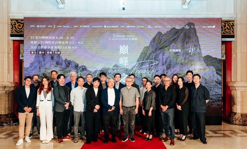 由旅美小提琴家胡乃元（前左6）創立的Taiwan Connection音樂節28日起將登場，25日在台北舉行記者會，國際名家齊聚。（TC音樂節提供） 中央社記者趙靜瑜傳真 115年8月25日