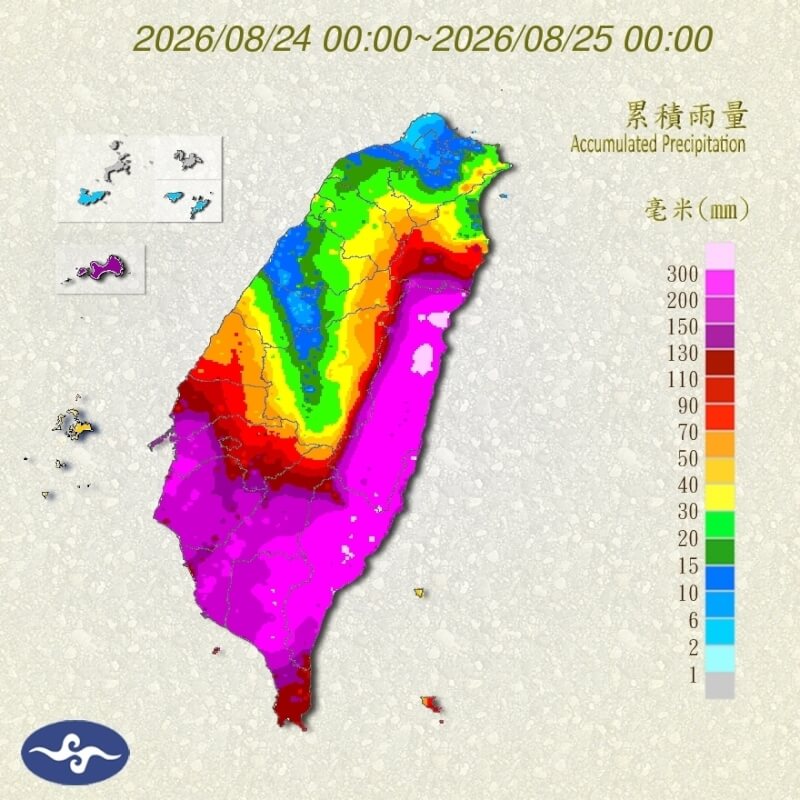 受低壓帶及西南氣流影響，高雄連日豪大雨。市長陳其邁24日表示，楠梓測站24小時累積雨量達567毫米，3天累積雨量達913毫米，不僅破歷史紀錄，降雨水準更超越莫拉克風災。（圖取自氣象署網頁cwa.gov.tw）