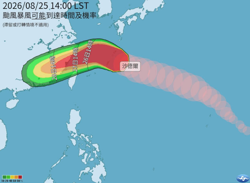（圖取自中央氣象署網頁cwa.gov.tw）