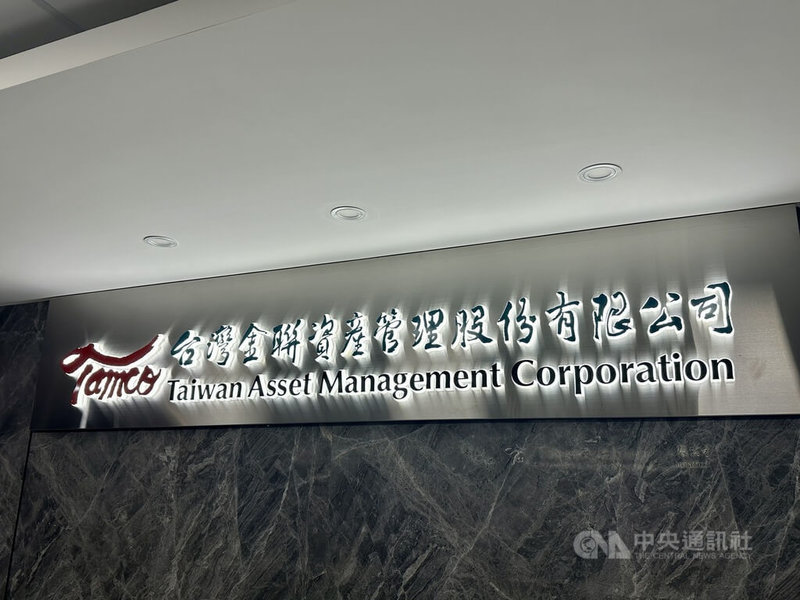 台灣金聯26日宣布開辦自主都更全案管理服務,並首創提供前期資金墊付,盼協助解決房地所有權人面臨資金與專業不足痛點,加速推動都更。圖為台灣金聯資產管理公司招牌字樣。中央社記者蘇思云攝 115年8月26日