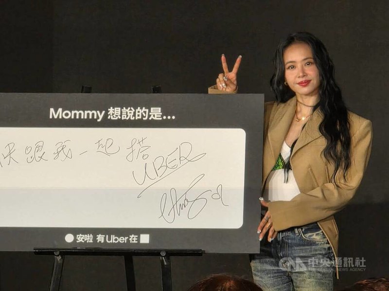Uber 26日舉辦記者會宣布，新年度品牌代言人蔡依林（右3）推出品牌廣告。中央社記者江明晏攝　115年8月26日