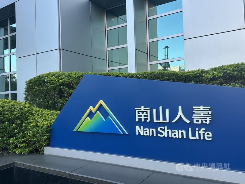 南山人壽26日發布第2季財報，受惠於國內股市上漲及負債折現率上升等有利影響，金融資產及保險合約負債未實現評價損益餘額增加，帶動南山人壽2026年上半年合併股東權益達約新台幣5630億元，較2026年初增加約92%。圖為南山人壽字樣。中央社記者蘇思云攝　115年8月26日