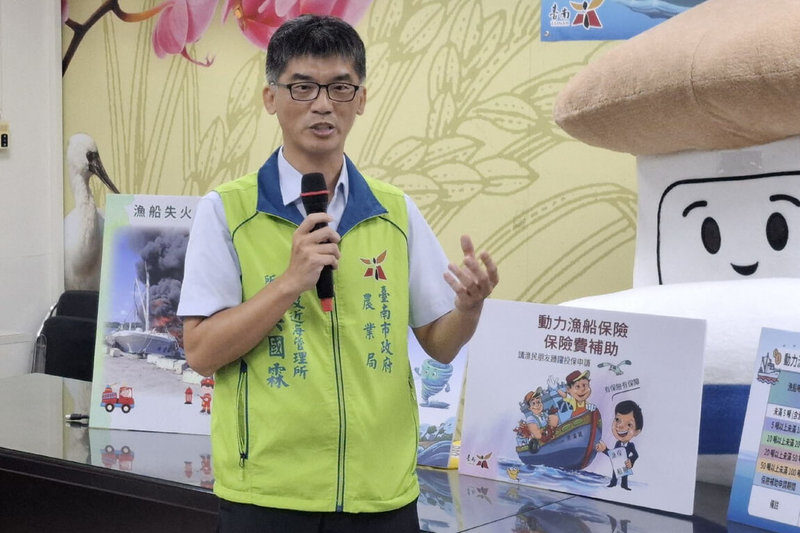 台南市農業局26日舉行記者會宣導漁民踴躍投保漁船保險，台南市漁港及近海管理所所長吳國霖（圖）說明相關政策內容。（台南市政府提供）中央社記者楊思瑞台南傳真　115年8月26日