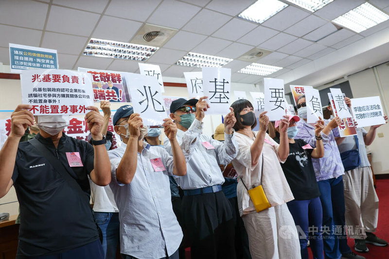 包租代管龍頭兆基屋管大股東捲入財務糾紛，民眾黨立法院黨團26日下午在立法院舉行兆基風暴受害者協調會，受害者集體發聲，要求兆基負責。中央社記者吳家昇攝　115年8月26日