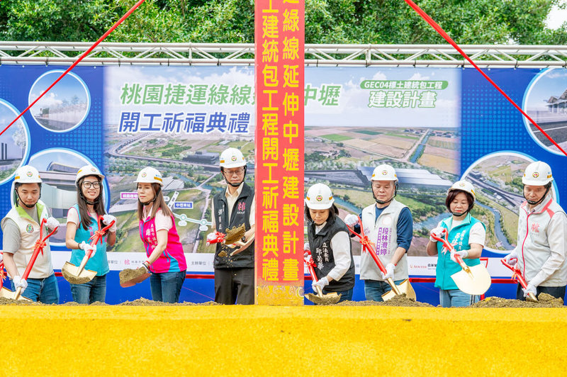 桃園捷運綠線延伸中壢計畫26日舉行開工典禮，桃園市長張善政（左4）出席動土，整體工程完工後將串聯起八德、中壢體育園區、桃園市立醫院及台鐵中壢車站。（桃園市政府提供）中央社記者葉臻傳真　115年8月26日