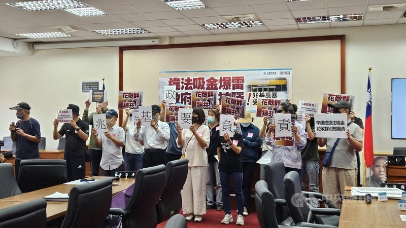 民眾黨立法院黨團26日召開「違法吸金爆雷，政府不能神隱！」兆基風暴受害者協調會，陳情人代表主張，政府必須協助促成「三贏方案」。中央社記者曾以寧攝　115年8月26日