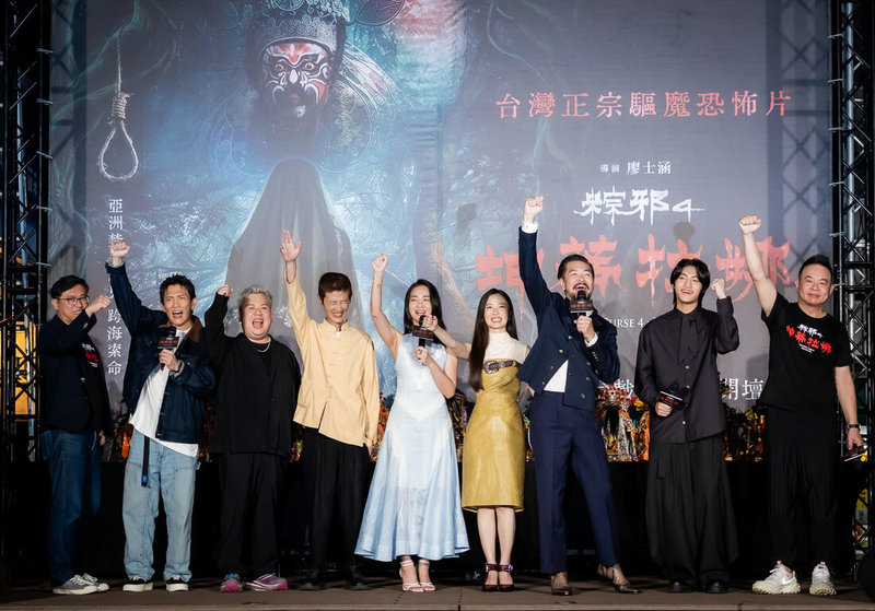 電影「粽邪4：坤蒂拉娜」26日晚間舉辦首映會，演員群出席並分享拍攝時遭遇到恐怖故事。（華影提供）中央社記者王心妤傳真　115年8月27日