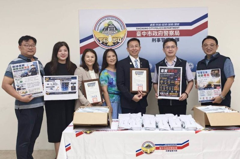 台中有企業25日捐贈1600劑唾液毒品快篩試劑予市警局，強化第一線查緝量能。市警局表示，近3個月已成功查緝及羈押毒駕犯嫌122人，有效發揮司法嚇阻果。（警方提供）中央社記者蘇木春傳真　115年8月27日