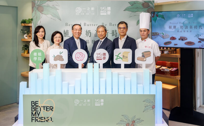 （左起)一之軒烘焙永續長廖珮綺、副董事長郭香蘭、董事長廖明堅、德麥食品總經理吳文欽、乳品事業部副總經理呂榮轉、一之軒烘焙行政暨研發主廚張世彬一同合影。