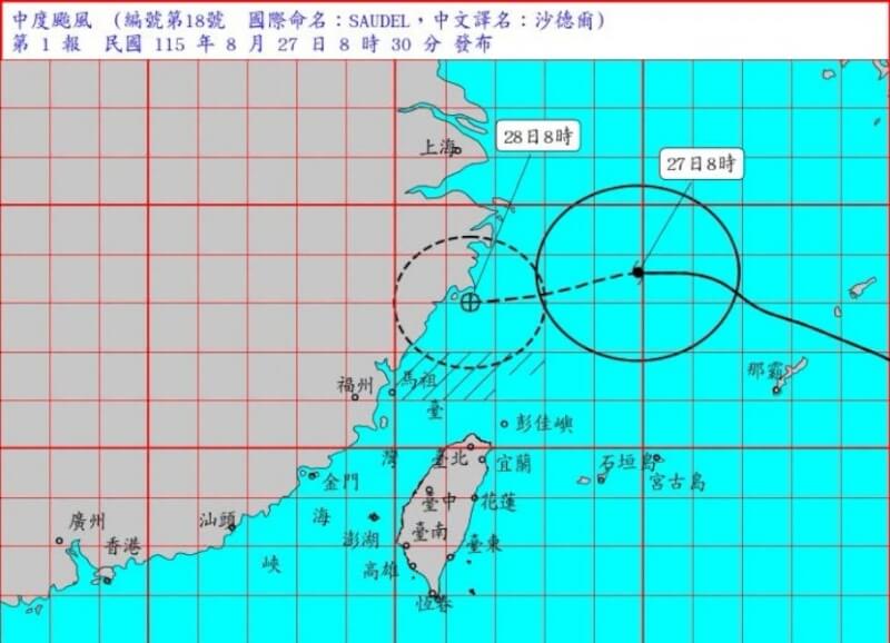 中央氣象署今天上午8時30分，發布中度颱風沙德爾海警，明天最接近台灣。（圖取自中央氣象署網頁cwa.gov.tw）