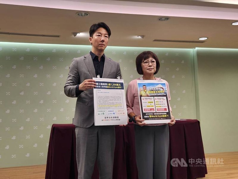 民進黨立委林月琴（右）、發言人吳崢（左）28日召開「問A答B一脈相承，苗栗市標案疑雲說不清」記者會，質疑苗栗市全民運動館委外案涉及公帑私人化等問題。中央社記者葉素萍攝 115年8月28日