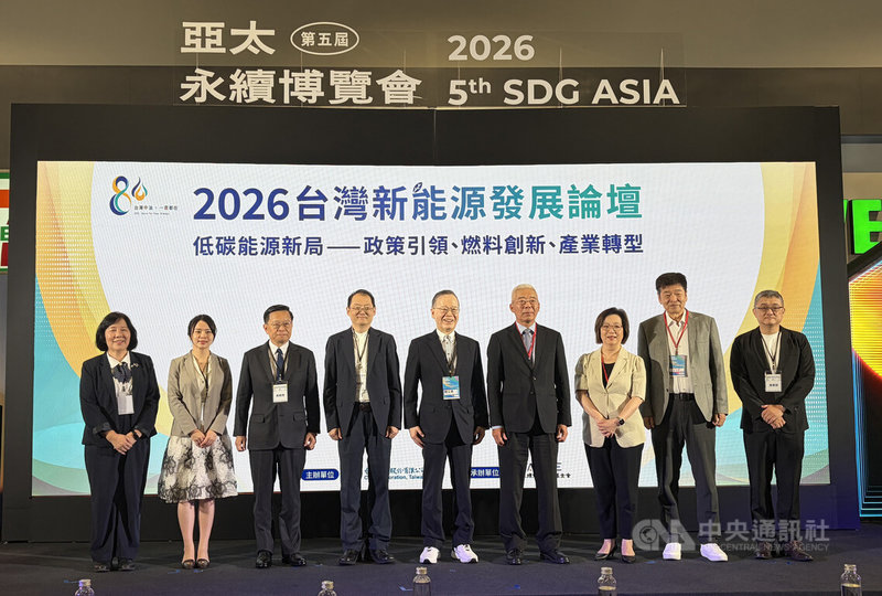 中油28日舉辦2026台灣新能源發展論壇，台灣永續能源研究基金會董事長簡又新（中）、經濟部能源署長吳志偉（左4）、中油董事長方振仁（右4）出席活動。中央社記者謝怡璇攝 115年8月28日
