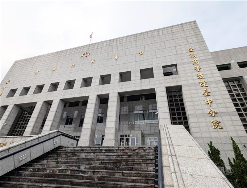 圖為台灣高等法院台中分院。（中央社檔案照片）