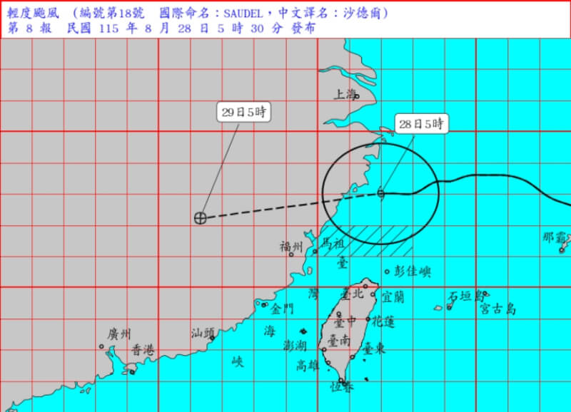 颱風沙德爾強度稍微減弱，中央氣象署預計28日下半天就會解除颱風警報。（圖取自氣象署網頁cwa.gov.tw）