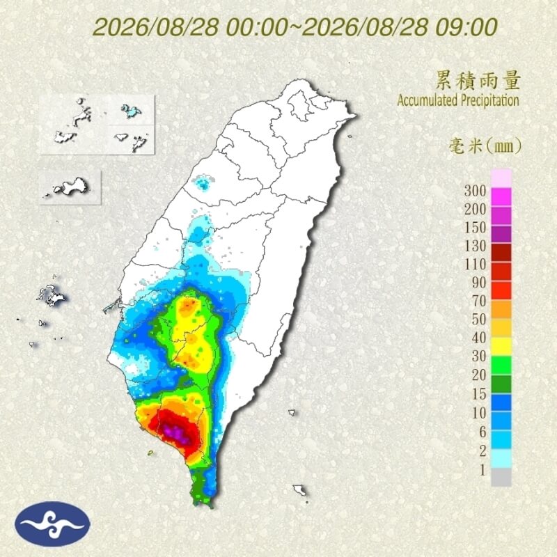 28日凌晨0時至上午9時雨量累積圖。（圖取自氣象署網頁cwa.gov.tw）