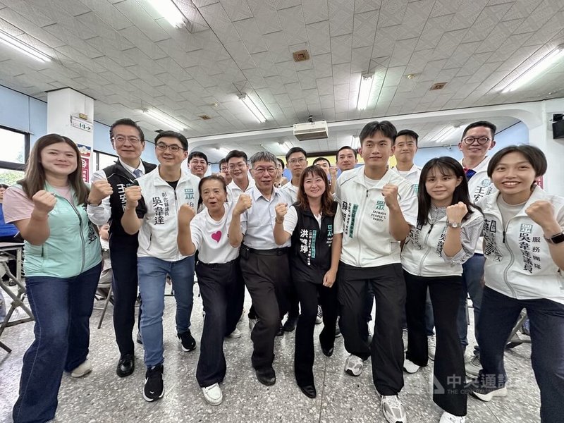 前台灣民眾黨主席柯文哲（前中）29日到彰化縣輔選，下午出席「彰顯女力」婦女政見交流會，與民眾黨籍立法委員王安祥（前左2）及彰化縣議員參選人等合影。中央社記者鄭維真攝　115年8月29日