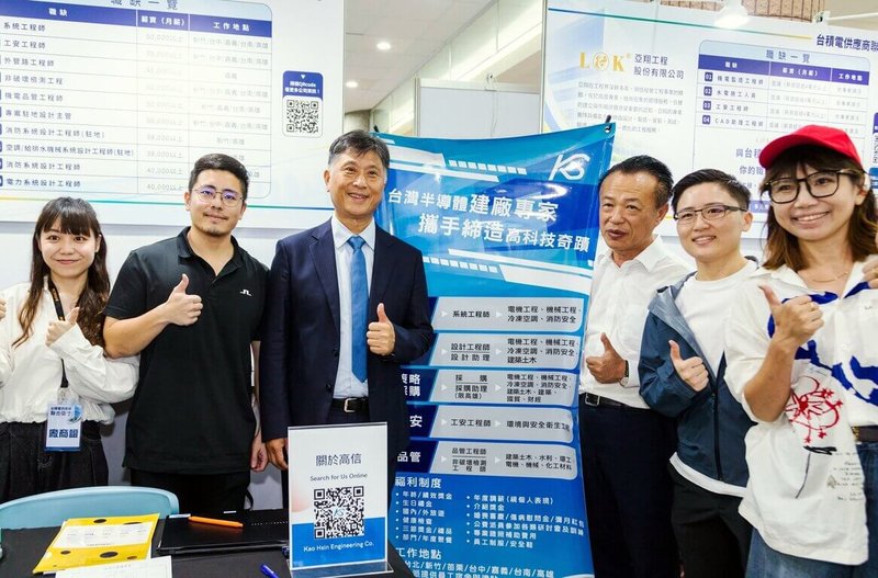 台積電22家優良供應商29日在嘉義縣舉辦聯合徵才，縣長翁章梁（右3）到場關切，現場提供逾100種職缺、近千個工作機會，有超過600人參與，媒合率近5成。（嘉義縣政府提供）中央社記者黃國芳傳真　115年8月29日