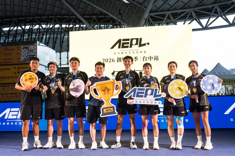 2026亞洲菁英匹克球聯盟（AEPL）首站賽事在台中舉行，30日桃園永豐雲豹以3比2的回合數奪冠；隊長鍾振煒（右4）說，沒有想過第1站就可以打到最後，整體賽事氛圍很棒。（AEPL提供）中央社記者黎建忠傳真　115年8月30日