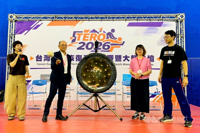 首屆台灣運動恢復手法大賽（TERO）29、30日在國立體育大學舉行，大會主席、台灣運動恢復協會理事長張維綱（右1）表示，希望透過這次賽事建構運動恢復標準，也與國際接軌。中央社記者吳睿騏桃園攝　115年8月30日