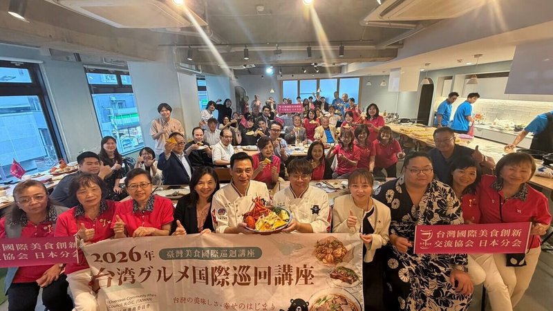 台灣國際美食創新交流協會日本分會29日在東京舉辦台灣美食交流活動，邀請台灣主廚以傳統辦桌料理為主題設計菜單。（台灣國際美食創新交流協會日本分會提供）中央社記者戴雅真東京傳真　115年8月30日