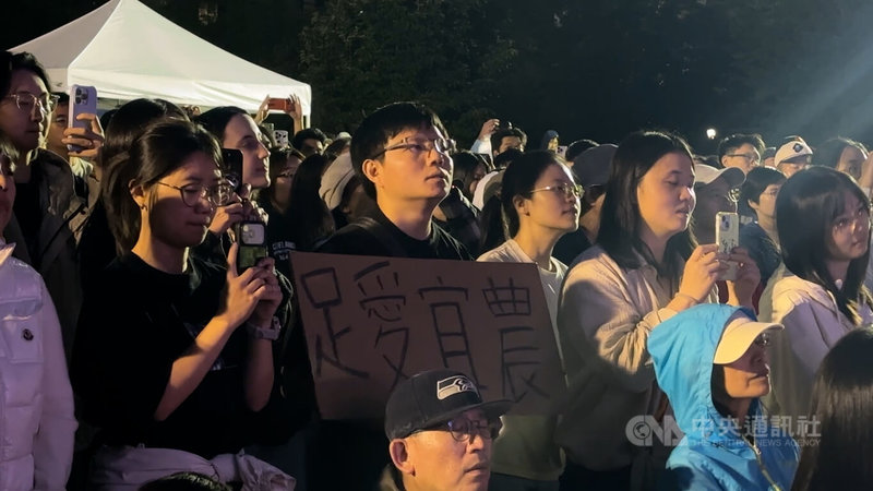 鄭宜農西雅圖演唱，民眾自製「足愛宜農」的海報，現場宛如小型演唱會。中央社記者張欣瑜西雅圖攝　115年8月30日
