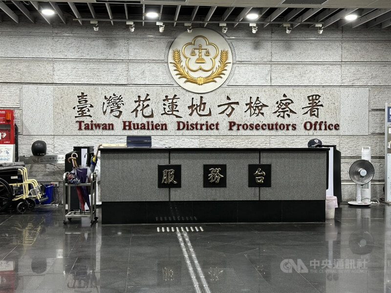 花蓮地方檢察署。（中央社檔案照片）
