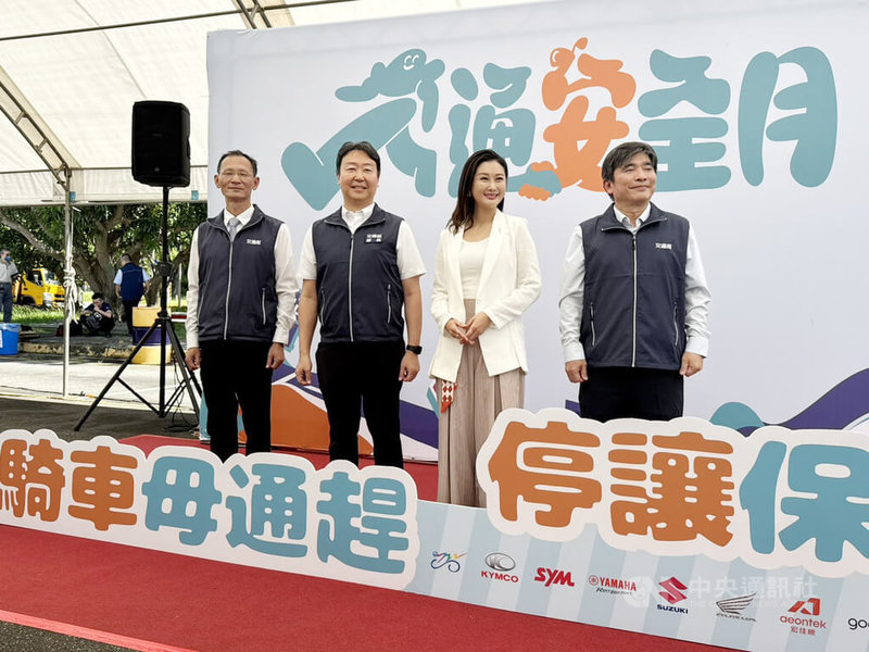 每年9月是交通部訂定的交通安全月，交通部31日舉行記者會，部長陳世凱（左2）表示，首度推出「機車常用族交通零違規抽獎活動」，並找來8點檔女神陳珮騏（右2）擔任代言人。中央社記者余曉涵攝　115年8月31日