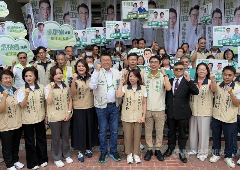 民進黨南投縣長參選人温世政（前右4）31日前往南投縣選舉委員會登記，眾人振臂高喊「温世政當選」展現氣勢。中央社記者蕭博陽南投縣攝　115年8月31日