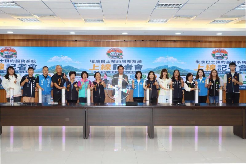 苗栗縣政府31日舉行復康巴士預約系統上線記者會，9月起新增網路及LINE官方帳號預約等服務管道，縣長鍾東錦（中）表示，預約系統可讓民眾即時掌握車輛派車進度及行車狀況。（苗栗縣政府提供）中央社記者管瑞平傳真　115年8月31日