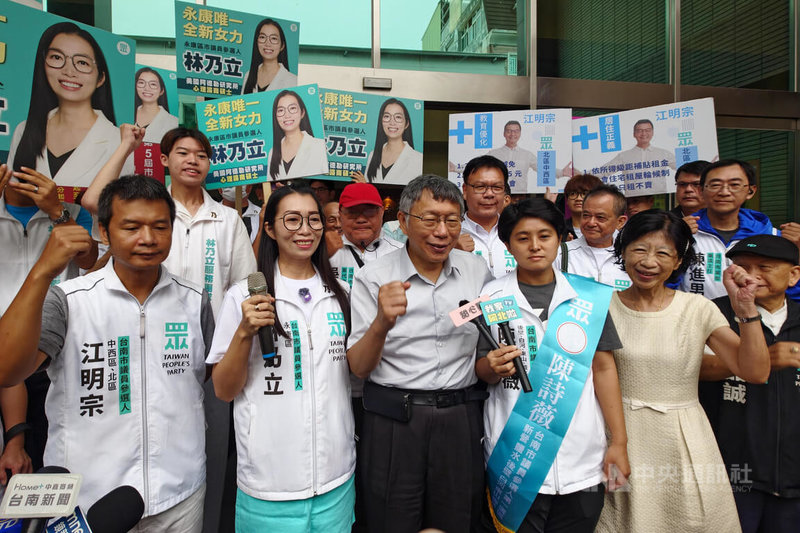 台灣民眾黨台南公職參選人31日上午前往台南市選舉委員會聯合登記，民眾黨創黨主席柯文哲（前左3）到場陪同。中央社記者楊思瑞傳真　115年8月31日