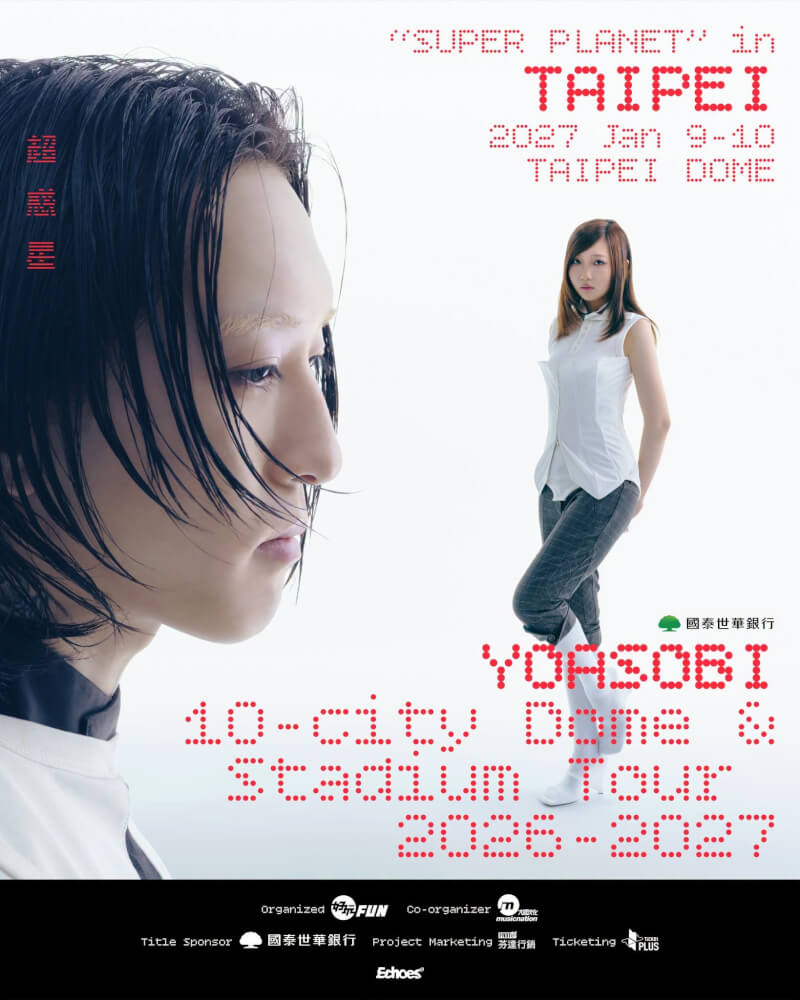 日本人氣音樂組合YOASOBI將於明年1月9日、10日唱進台北大巨蛋。（圖取自facebook.com/fun.entertainment.corp）