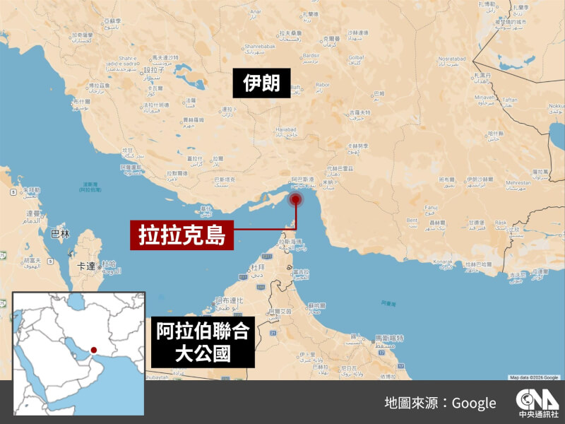 拉拉克島位置示意圖。（中央社製圖）