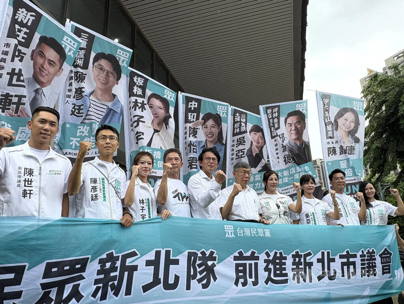 民眾黨主席黃國昌（左5）、創黨主席柯文哲（右5）1日陪同7名黨籍議員參選人登記造勢，除稱讚新北市議員陳世軒（左1）表現，也盼民眾給新人表現機會。中央社記者曹亞沿攝　115年9月1日