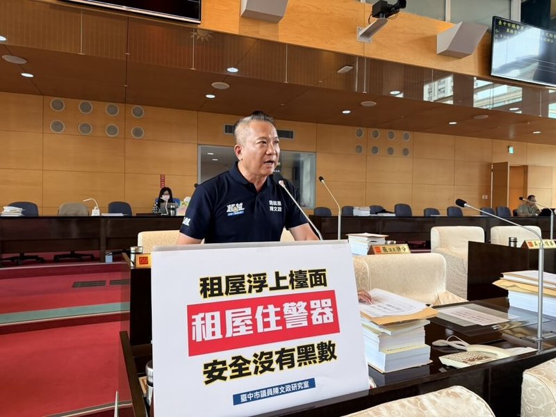 國民黨台中市議員陳文政（圖）1日在議會質詢時指出，目前租客申請租補必須提出租約，過往租屋黑數開始浮上檯面，市府應趁機強化處理老屋、分租套雅房的消防安全等問題。（民眾提供）中央社記者趙麗妍傳真　115年9月1日