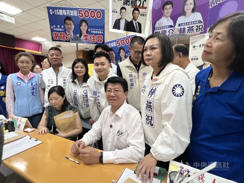 中國國民黨籍立法委員謝龍介（前右3）1日登記參選台南市長說，藍白全面合作，當選後絕不尋求連任。中央社記者張榮祥台南攝　115年9月1日