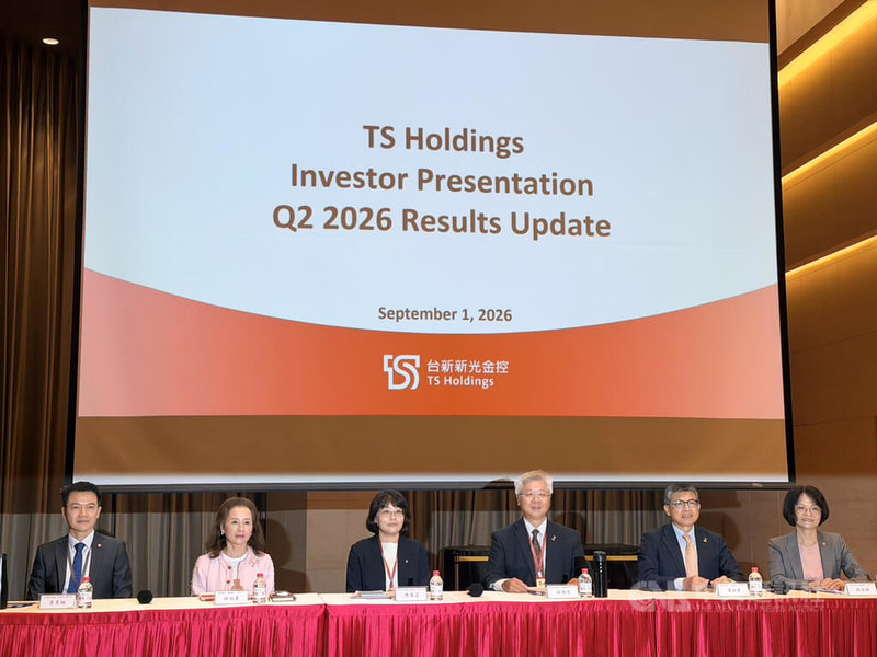 台新新光金1日舉行第2季法人說明會，圖為台新新光金總經理林維俊（右3）。中央社記者呂晏慈攝　115年9月1日