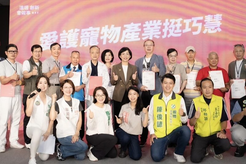 民進黨新北市長參選人蘇巧慧（後右6）1日成立愛護寵物產業後援會，盼打造新北成為全台最幸福、最動物友善的城市。（蘇巧慧競辦提供）中央社記者王鴻國傳真　115年9月1日