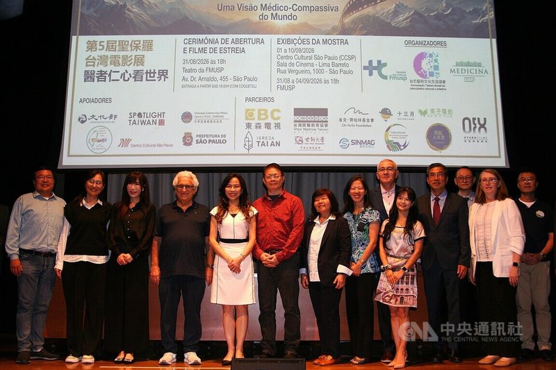 第5屆聖保羅台灣電影展開幕式後，聖保羅大學醫學院代表青木教授（左7）、各國駐聖保羅外交代表策展人謝如欣（右5）與導演舒夢蘭（左3）等貴賓合影留念。中央社記者唐雅陵聖保羅攝　115年9月1日