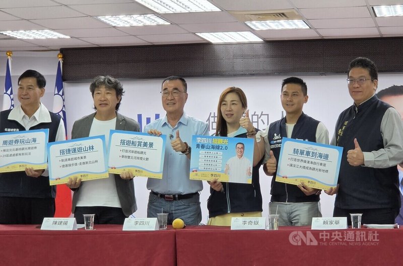 國民黨新北市長參選人李四川（左3）1日表示，自己會在4日前往登記參選，不管誰陪他前往登記，「所有新北市民就是我的最大咖」。中央社記者王鴻國攝　115年9月1日
