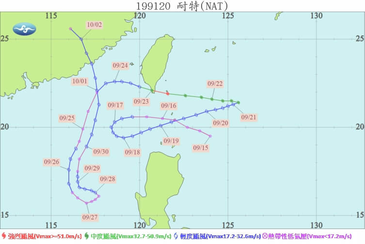當時的氣象局曾針對1991年的耐特颱風發布2次海上路上颱風警報。（圖取自颱風資料庫網頁dc28.cwa.gov.tw/）