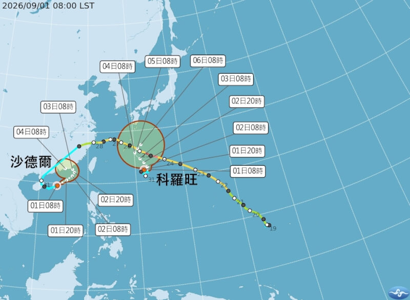 氣象署1日上午接連發布颱風沙德爾、科羅旺生成訊息。（圖取自氣象署網頁cwa.gov.tw）