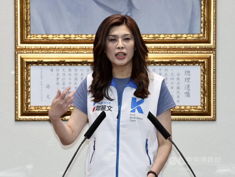 國民黨主席鄭麗文(圖)2日主持黨中常會時表示,她以個人名義向20家庇護工場下單9780盒中秋禮盒,會請地方黨部分享給弱勢家庭與團體,希望大家都能夠過一個有人情味的中秋佳節。中央社記者張皓安攝 115年9月2日