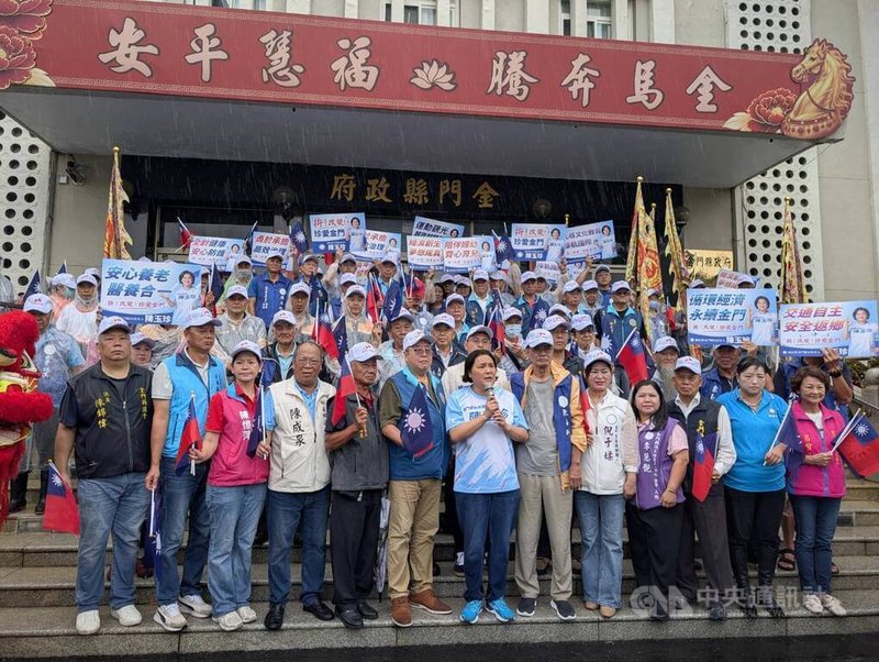 國民黨金門縣長參選人陳玉珍（前中）2日在大批支持者陪同下正式登記參選，隨後並在金門縣政府大樓前發表談話。中央社記者吳玟嶸攝　115年9月2日