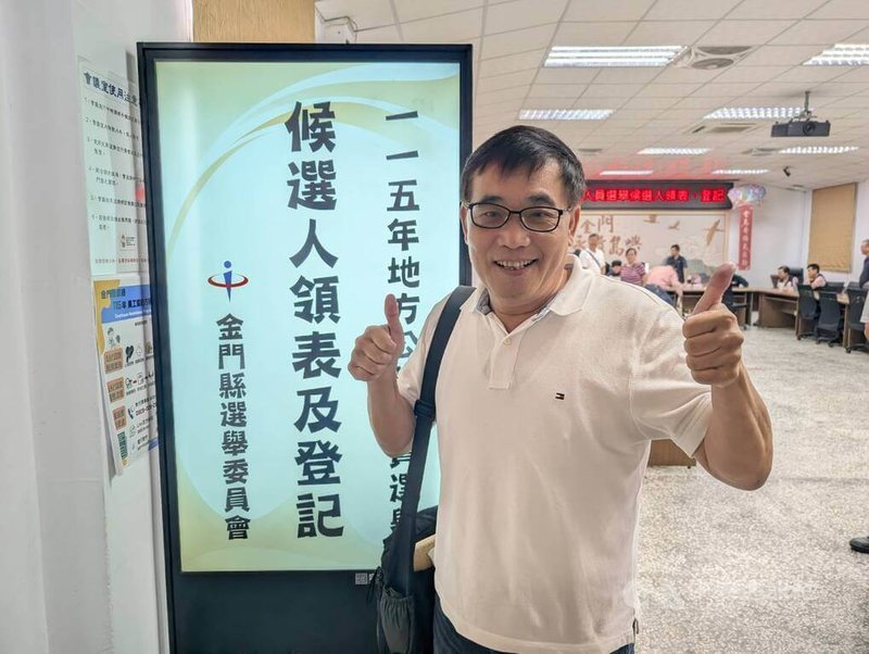 無黨籍金門縣長參選人張國威（圖）2日赴金門縣選委會登記參選，他受訪時表示，自己有很多想法，希望讓金門未來變更好。中央社記者吳玟嶸攝　115年9月2日