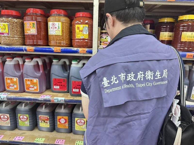 台北市衛生局2日指出，依新北市提供永利油廠「特級胡麻油」苯駢芘超標資料，稽查發現台北市下游僅有進貨「金葫蘆特級胡麻油3L」，已要求不分批號全面預防性下架，共下架112瓶。（台北市衛生局提供）中央社記者楊淑閔傳真  115年9月2日