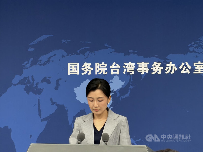中國大陸國台辦發言人張晗2日主持例行記者會，並回應媒體提問。中央社記者呂佳蓉北京攝 115年9月2日
