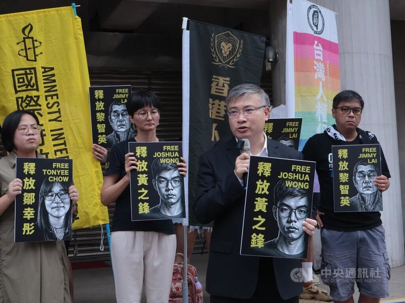 台灣多個民團2日上午在立法院群賢樓外聲援香港民主運動人士黃之鋒，訴求撤銷對黃之鋒串謀勾結外國或者境外勢力危害國家安全罪等控罪。民間司改會執行長李明洳（左起）、國際特赦組織台灣分會秘書長邱伊翎、台灣香港協會理事長桑普、台灣人權促進會資深研究員施逸翔等團體代表出席。中央社記者李雅雯攝　115年9月2日