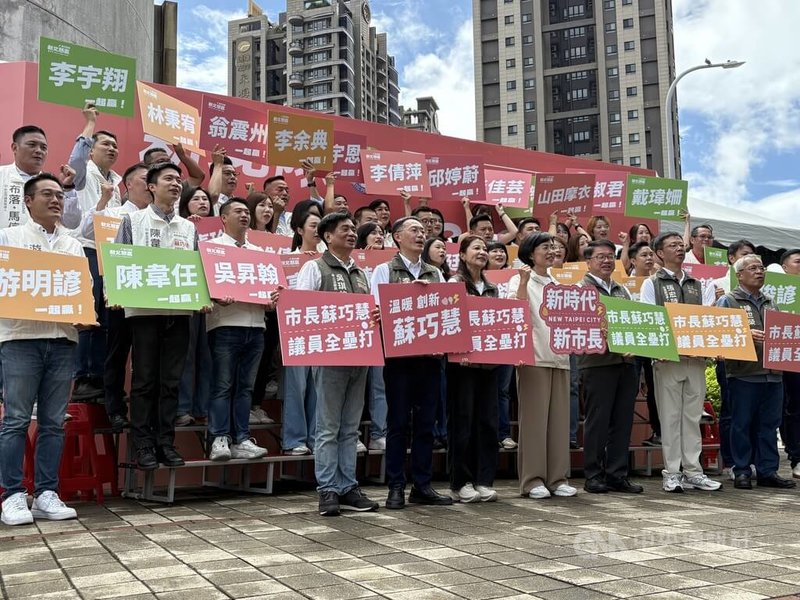 民進黨新北市長參選人蘇巧慧（前右4）2日率領新北市議員參選人舉辦聯合登記參選記者會，一同高呼口號，力拚全壘打。中央社記者曹亞沿攝　115年9月2日