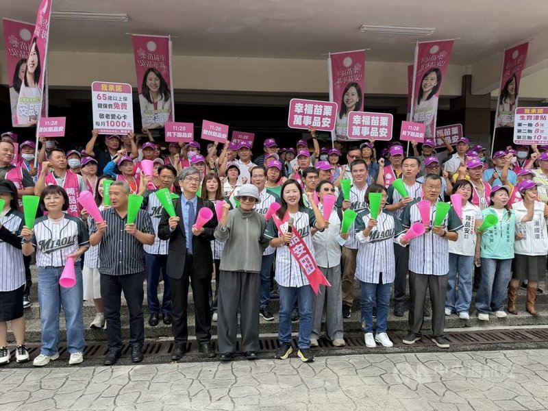 民進黨苗栗縣長參選人陳品安(前中右持麥克風者)2日在熱情支持者陪同下完成參選登記,並與黨籍各公職參選人穿上棒球衣,將力拚苗栗隊「全壘打」。中央社記者管瑞平攝 115年9月2日