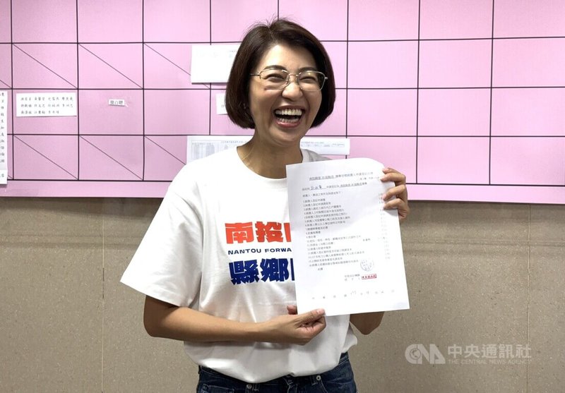 南投縣長許淑華(圖)2日至南投縣選舉委員會登記競選連任,她說,大家有信心,只要團結就會勝利。中央社記者蕭博陽南投縣攝 115年9月2日